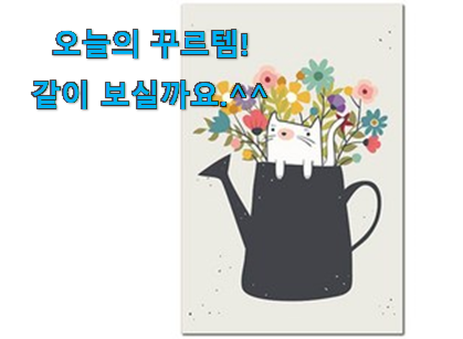 소비자가 직접 선택한 행복한선택 팝아트 캔버스액자 전설의 제품 함께 확인해요. 너무 좋습니다 소비자가 직접 선택한 행복한선택 팝아트 캔버스액자 전설의 제품 함께 확인해요. 너무 좋습니다