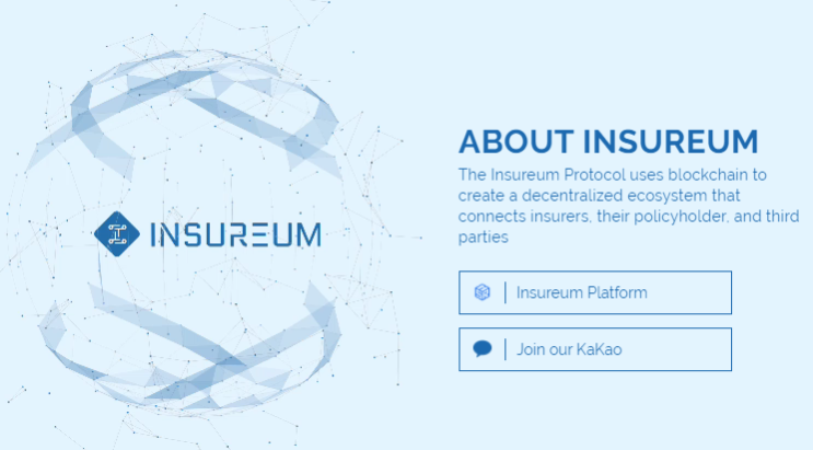 급등중인 ISR코인(인슈어리움, Insureum)! 스마트 계약기반 블록체인 프로토콜! 머선일이고? 급등중인 ISR코인(인슈어리움, Insureum)! 스마트 계약기반 블록체인 프로토콜! 머선일이고?