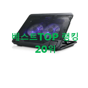 초대박 노트북거치대 사는곳 공유 만족스럽네요 초대박 노트북거치대 사는곳 공유 만족스럽네요