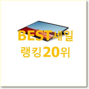  알고보니 더좋은 아이패드미니5셀룰러 제품 대박 초이스