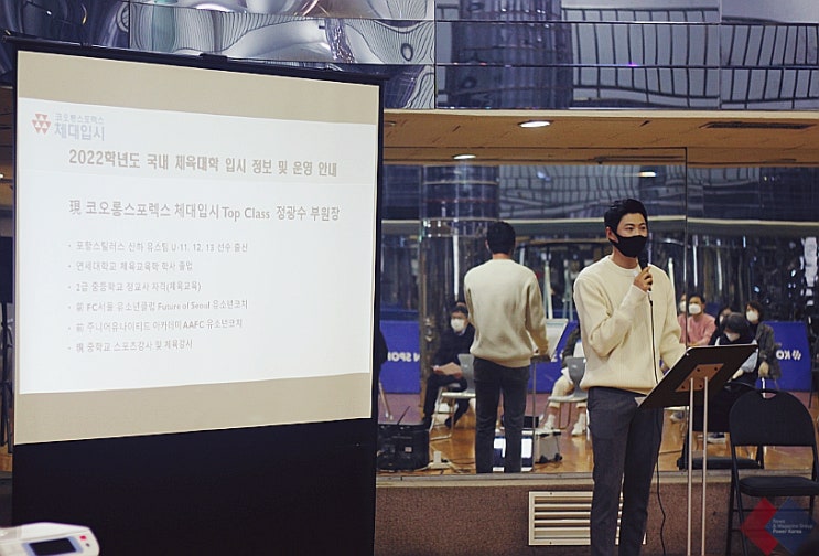  신학기 시작 한 달 지난 시기, 꼼꼼한 체대입시 체킹 및 실기가이드로 원하는 체대가자!