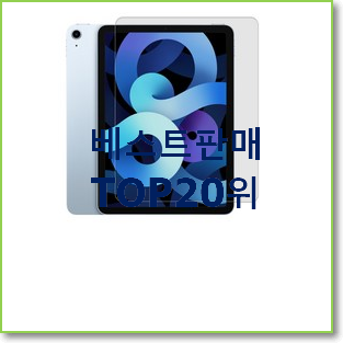  알짜배기 갤탭s6lite 구매 BEST 핫딜 TOP 20위