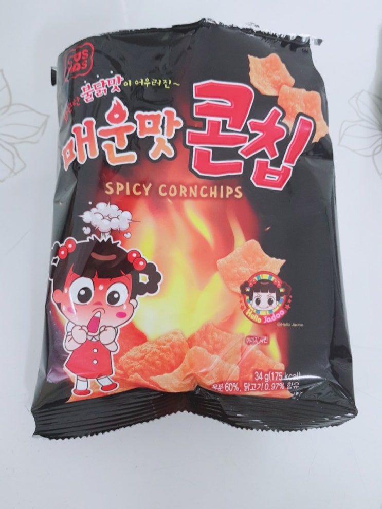  매운맛 콘칩