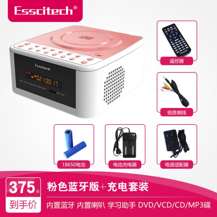 당신만 모르는 CD플레이어 휴대용 시디 벽걸이 벽걸이 어학용, AI 추천해요 당신만 모르는 CD플레이어 휴대용 시디 벽걸이 벽걸이 어학용, AI 추천해요