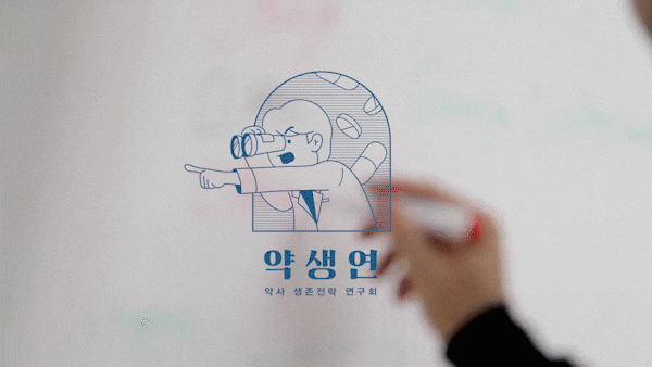  기업, 단체, 협회 로고디자인 제작!고민중이신가요? [페이스메이커 디자인]