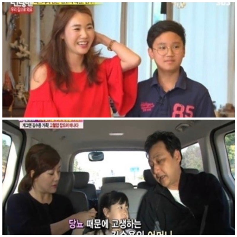 안싸우면다행이야 지석진 와이프 나이•키•학력•직업•프로필 김수용 아내 김진아 딸 사....