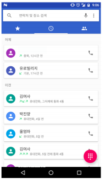  (수정)안드로이드 스튜디오 RecyclerView (리사이클러뷰,CardView,카드뷰,ViewHolder,Adapter,Java,자바,아이템데코레이션)