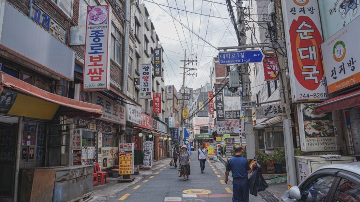 종로구 원남동과 인의동