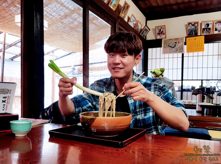  일본 전국 일주 33일차 - 후쿠시마(오우치주쿠/역참마을/후쿠시마 여행/후쿠시마 맛집/네기소바/타카토오 소바/오우치주쿠 명물/요로즈야/유노카미온센역/야마가타 가는 방법/아이즈철도)