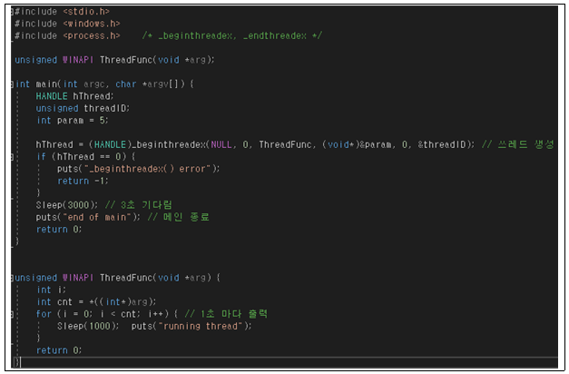  Windows에서의 쓰레드(Critical Section, Mutex) 사용 및 동기화 코드 예시 - 네트워크, C, Visual Studio