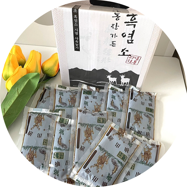  명절 효도선물 곤지암 흑염소엑기스: 수양농장가든 흑염소즙