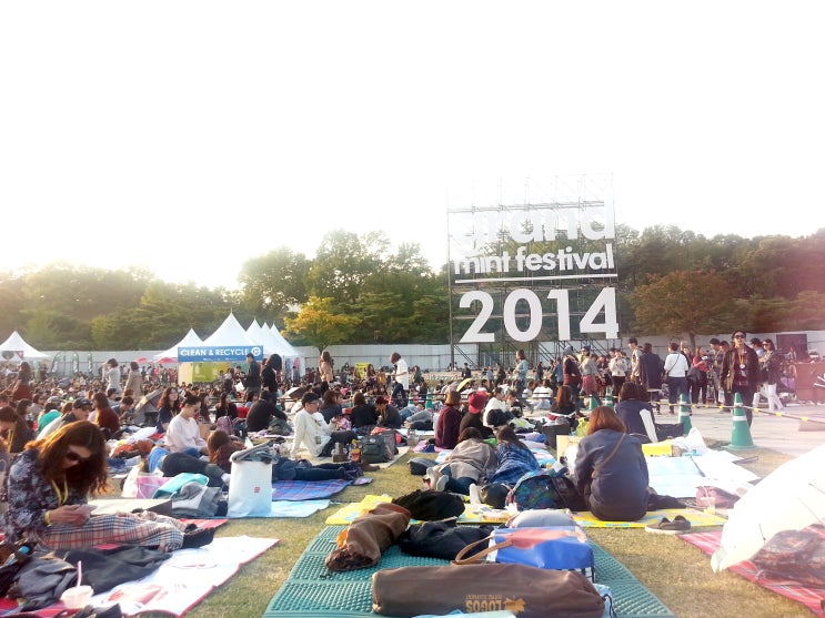  2014 그랜드 민트 페스티벌 GMF