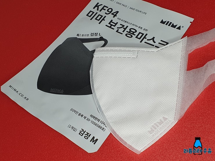 미마마스크 대형L 없어서 구매한 중형 M 사이즈 대만족!