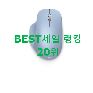 골라골라 무선마우스 아이템 사람들이 왜이렇게 찾는지 알거같네요 골라골라 무선마우스 아이템 사람들이 왜이렇게 찾는지 알거같네요