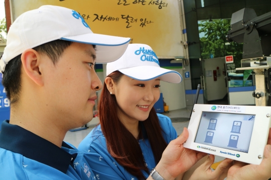 정유업계 '주유소의 변신'…탄소중립 친환경 물결 영향 정유업계 '주유소의 변신'…탄소중립 친환경 물결 영향