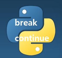 파이썬(Python) 공부 9. break, continue