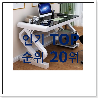 행복한선택 책상 구매 인기 베스트 행복한선택 책상 구매 인기 베스트