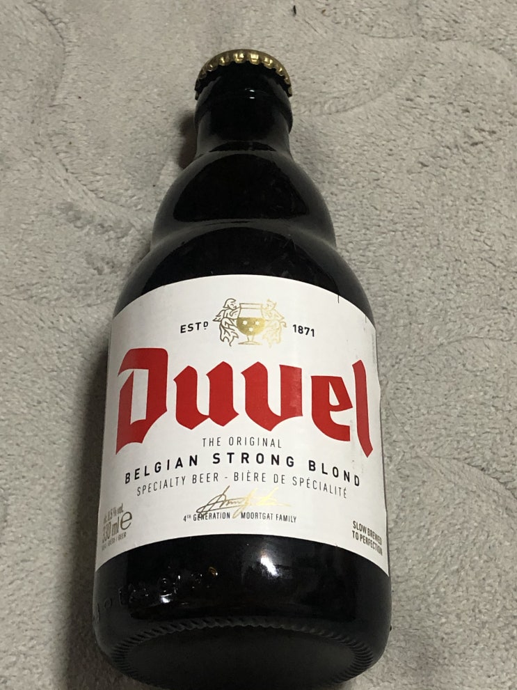  듀벨 맥주 , 성수동 맥주
