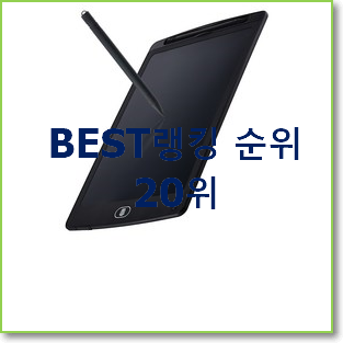  놀라운 가성비 7인치태블릿 구매 추천!