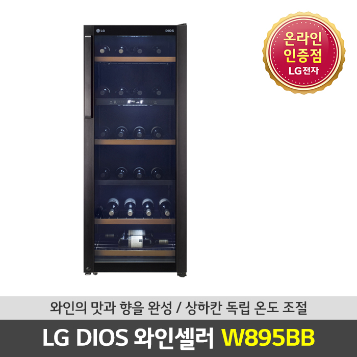 리뷰가 좋은 LG DIOS 와인셀러 W895BB 블랙 89병, 무 ···