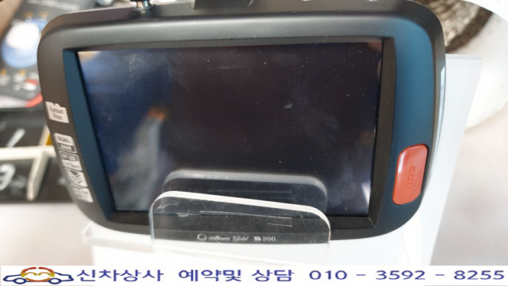 아톰 골드 블랙박스 S200, 본체가 켜지지 않는 전원 고장 수리. 아톰 골드 블랙박스 S200, 본체가 켜지지 않는 전원 고장 수리.
