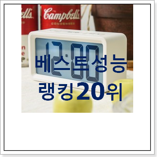 직접찾은 중학생커플시계 물건 best랭킹 직접찾은 중학생커플시계 물건 best랭킹