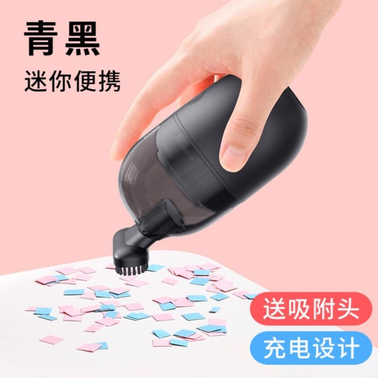 최근 인기있는 미니 책상 소형 키보드 자동차 청소기 머리카락청소기 털 먼지, 녹색및검정색충전모델 미니휴대용 강력한흡입력 ··· 최근 인기있는 미니 책상 소형 키보드 자동차 청소기 머리카락청소기 털 먼지, 녹색및검정색충전모델 미니휴대용 강력한흡입력 ···