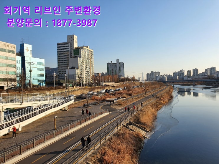  회기역 리브인 투룸 오피스텔 신규 분양정보