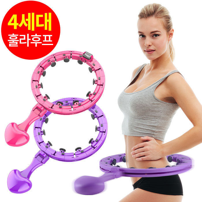 많이 찾는 유스마일 4세대 스마트 훌라후프 NO.1666, 핑크 L 추천해요 많이 찾는 유스마일 4세대 스마트 훌라후프 NO.1666, 핑크 L 추천해요