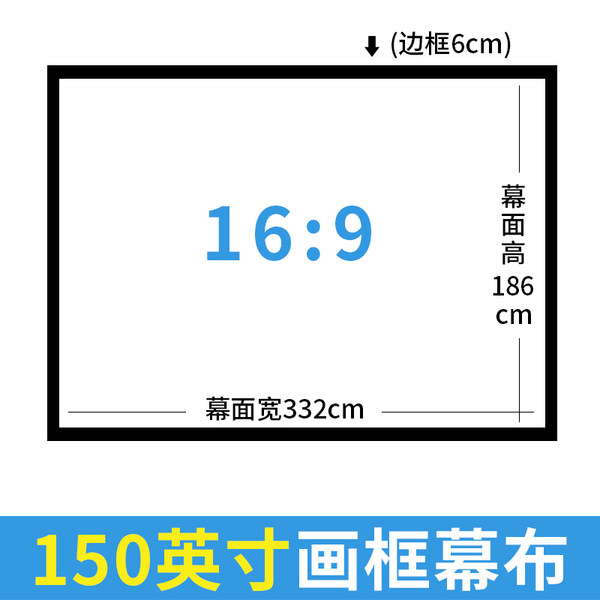 인기있는 선명한 중소기업티비 42인치 티비 43인치 65인치, 150 인치 16 : 9 프레임 화면_회색 ···