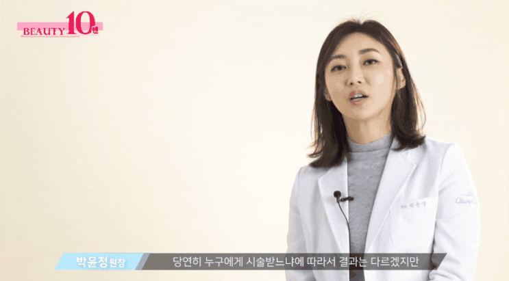  리쥬란힐러/물광주사비용과 함께 꼭 따져봐야 할 '이것'