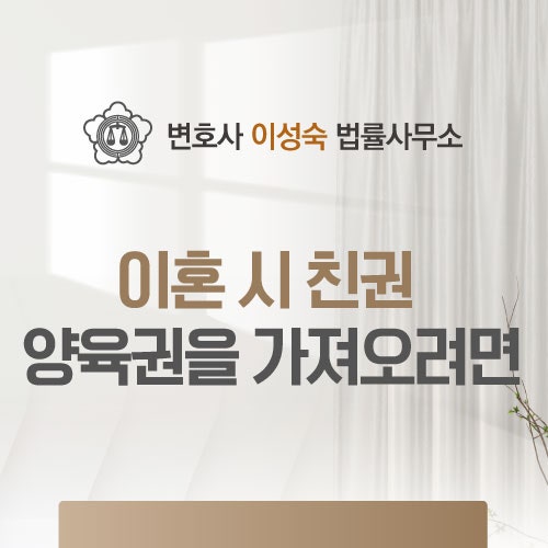 광주이혼전문 변호사 의견 격차는