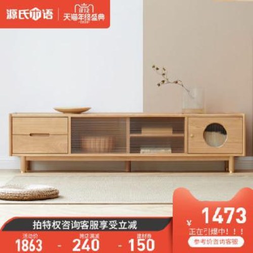 후기가 좋은 75인치 티비 북유럽원목 폭좁은 낮은 거실장 원씨 목어 원목 TV장 신중국식 수곡류 수납장 심플 가정용 TV장 거실, 01 TV 캐비닛 1.5m (1500x350, 0 후기가 좋은 75인치 티비 북유럽원목 폭좁은 낮은 거실장 원씨 목어 원목 TV장 신중국식 수곡류 수납장 심플 가정용 TV장 거실, 01 TV 캐비닛 1.5m (1500x350, 0