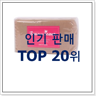 후회없는 중학생스타킹 목록 베스트 특가 TOP 20위 후회없는 중학생스타킹 목록 베스트 특가 TOP 20위