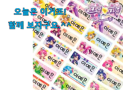 유튜브에서도 난리난 그 상품! 선물같은 라벨 프린터기 디즈니 상품 입니다. 부모님도 맘에 들어해요 유튜브에서도 난리난 그 상품! 선물같은 라벨 프린터기 디즈니 상품 입니다. 부모님도 맘에 들어해요