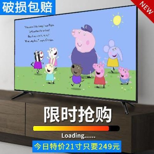 인기 급상승인 스마트 TV 액정표시장치 32인치 와이파이 가정용 22세대 24 26, 01 눈 보호대 19인치 풀버전 추천합니다 인기 급상승인 스마트 TV 액정표시장치 32인치 와이파이 가정용 22세대 24 26, 01 눈 보호대 19인치 풀버전 추천합니다