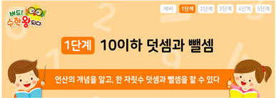  초등학교 사칙연산 문제 프린트 자료들!