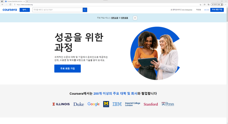  머신 러닝 (1) 학습 일기 - 내가 배울 수 있을까? 강의 추천