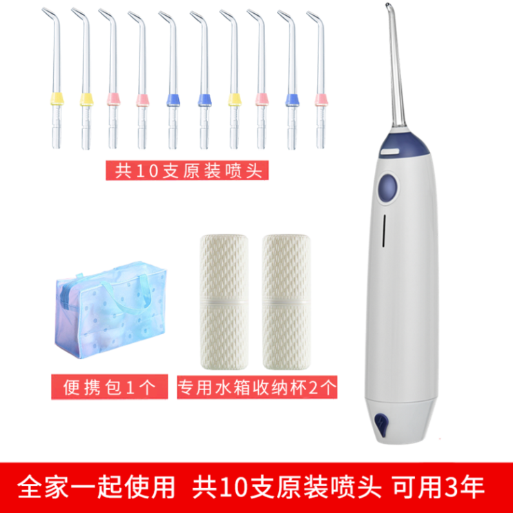 가성비 뛰어난 물치실 치밍아웃 치아세정기 수압칫솔 스케일러치석제거 구강세정기추천, 5. 색상 분류: 3 단 조절 럭셔리 버전 총 10 개 노즐 휴대용 케이스 여행용 컵 2 추천해요