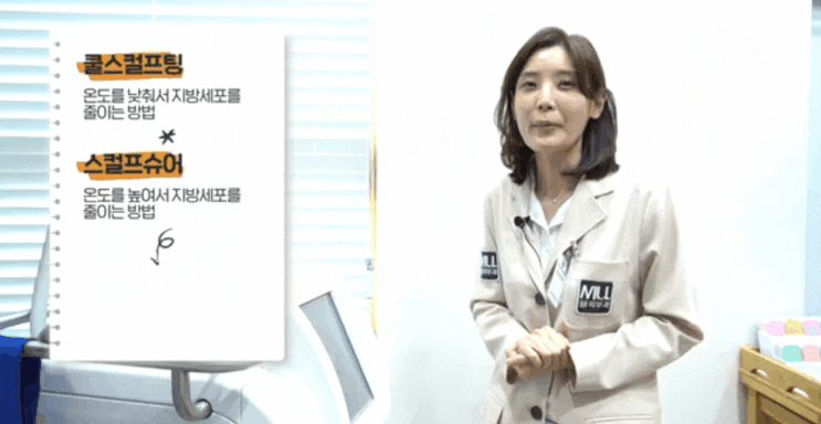  부산젤틱? 지방 흡입 말고도 체형 관리하는 방법이 있다?