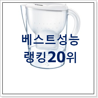 꼭 사고싶은 집들이선물 꿀템 BEST 특가 순위 20위 꼭 사고싶은 집들이선물 꿀템 BEST 특가 순위 20위