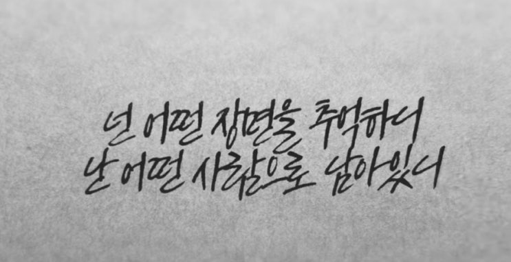  산이 시작만 있고 끝은 없다면 신곡 들어보셨나요? 갬성폭팔 무한반복 재생