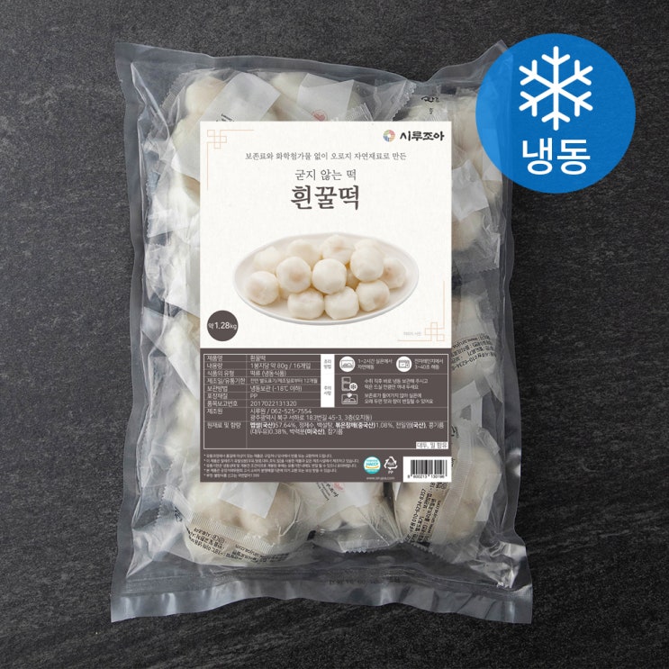 선택고민 해결 시루조아 굳지않는 흰 말랑꿀떡 (냉동), 80g, 16개 추천해요 선택고민 해결 시루조아 굳지않는 흰 말랑꿀떡 (냉동), 80g, 16개 추천해요