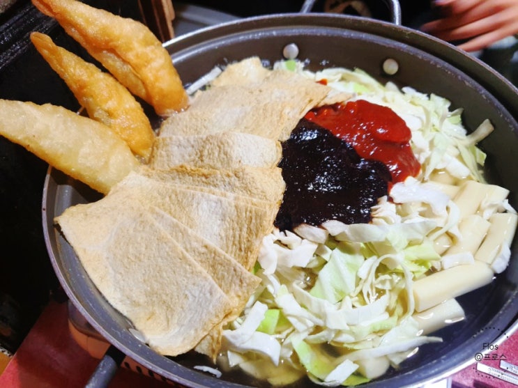  예전 맛 그대로 송파 즉석떡볶이 맛집 모꼬지에 여전히 맛있어요.