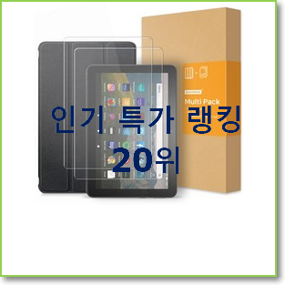  오늘의 아마존파이어 상품 선물로도 좋을거같네요