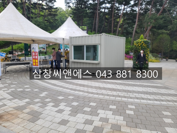  [3X3컨테이너임대] 매표소컨테이너임대가격/컨테이너박스가격/컨테이너가격/임대컨테이너/컨테이너렌탈가격