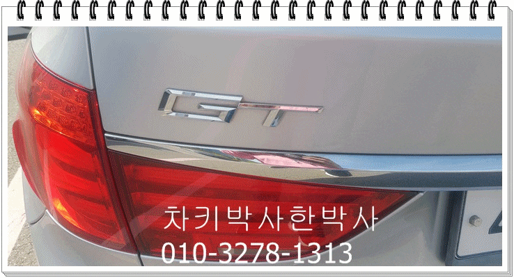  bmw차키분실 gt스마트키분실 bmw차키복사 차문여는곳