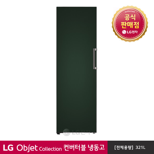 선호도 높은 [LG][공식판매점] 오브제 컬렉션 컨버터블 패키지 냉동고 Y320SGS (321), 폐가전수거있음 좋아요