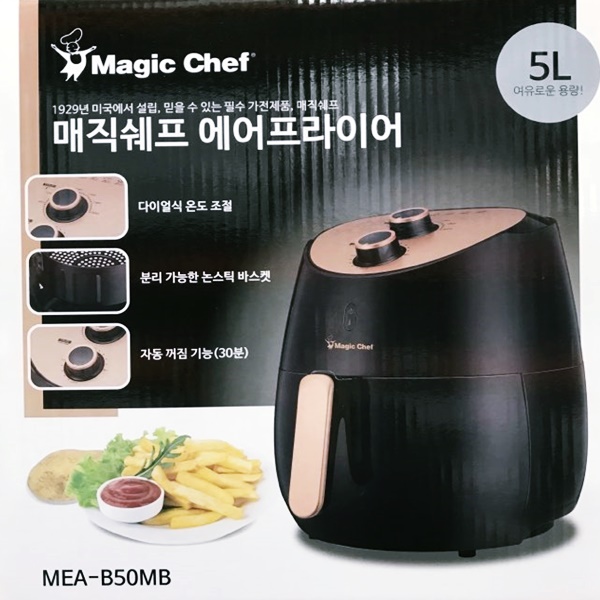 갓성비 좋은 MAGIC CHEF 매직쉐프 에어프라이어 MEB-B50MB, 1 좋아요