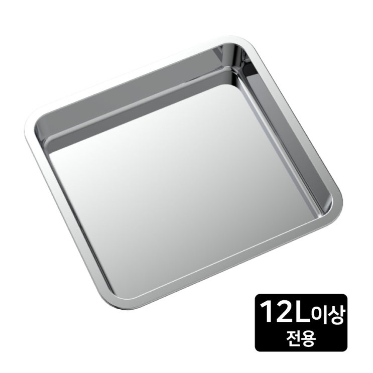 많이 찾는 422 스텐 오븐팬 (12L이상 전용) 요리는장비빨 에어프라이어, 1개 추천해요 많이 찾는 422 스텐 오븐팬 (12L이상 전용) 요리는장비빨 에어프라이어, 1개 추천해요